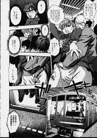 [Kirara Moe] Biyou Nyuueki | Be Your New'ake