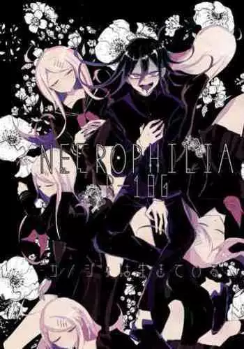 [Tono] R-18 G [WEB Sairoku] Ouaka "NECROPHILIA"