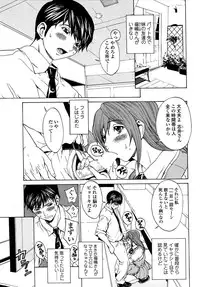 Comic Sigma Plus Vol.3 (2008-11)