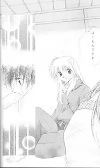 (C61) [Sakurakan (Seriou Sakura)] Mori no Naka no Chiisana Tsubasa (Inuyasha)