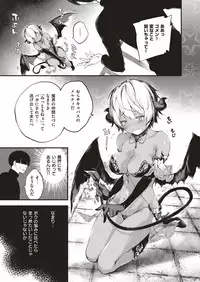 COMIC ExE 05 [Digital]