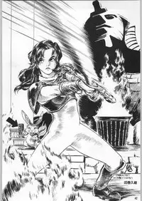 (C50) [Ganso Sonoda Ya (Various)] Chousen Ame Ver.09 (Various)