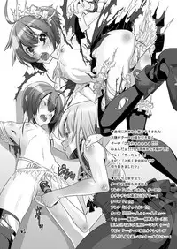 [Hiiragi Masaki] Shounen Maid Kuro-kun ~Ninshin Hen~ [Digital]