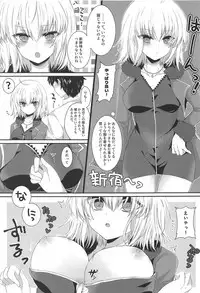 (C94) [Pictokun (Tsumumaru Hifu)] Jeanne Alter to Okigae Asobi (Fate/Grand Order)