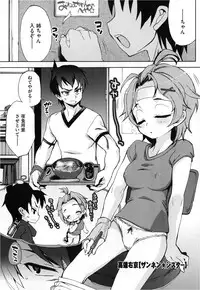 COMIC Megastore 2013-03