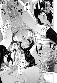 [Harazaki Takuma] Hanazono [Digital]