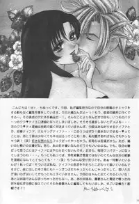 [Melty Kiss] Melty Love (Final Fantasy 7)