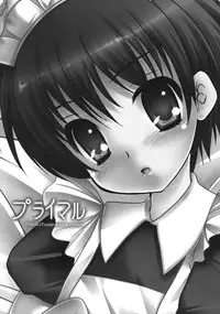 (COMIC1☆2) [Arisan-Antenna (Koari)] Primal (THE IDOLM@STER)