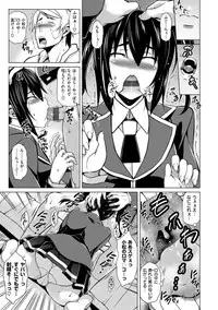 [TANABE] Chichizakari [Digital]