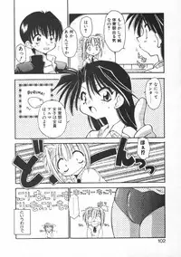 [Chuushin Kuranosuke] CODE:PURE