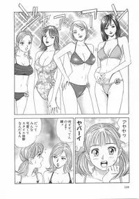 [Ishihara Kouhei] Cosplayer Ayaya