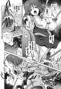 [Matsuzawa Kei] Mahou Tokusou Greedia