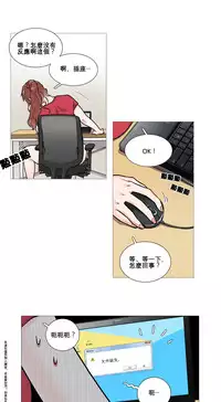 [The Jinshan] Sadistic Beauty | 虐美人 Ch.1-49[Chinese] [17+沒有漢化]