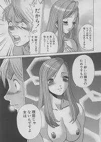 [Tamaki Nozomu] Maid de Ikimasshoi ♥