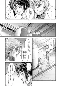 [Macxe's (monmon)] Tokubousentai Dinaranger ~Heroine Kairaku Sennou Keikaku~ Vol.15/16 [Digital]