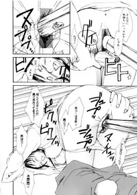 [Meki Ruriwo] Mitsuai No Katachi