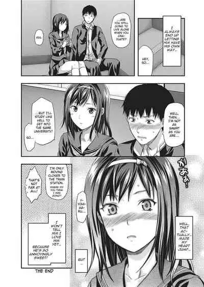 [Yuzuki N Dash] Ane Koi [English] [Project-H] [Uncensored]