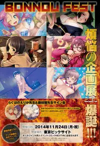 COMIC Anthurium 020 2014-12