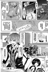 [Aji Pontarou] Onnanoko no Hi l 淫猥的女孩之日 [Chinese]