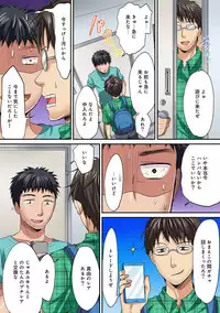 COMIC Ananga Ranga Vol. 29