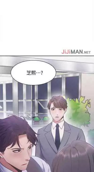 【周五连载】渴望:爱火难耐（作者：Appeal&格子17） 第1~24话