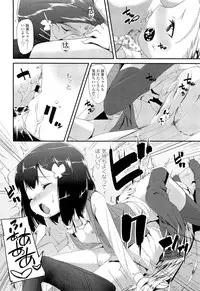 COMIC LO 2012-07 Vol. 100