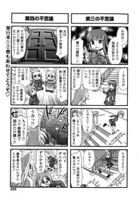 COMIC Penguin Club 2015-02