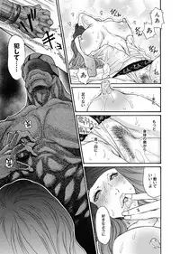 Canopri Comic 2012-10 Vol.24 [Digital]