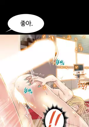 Kill the Dead Bastard Ch.0-17