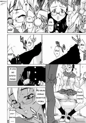 Take On Me | Возьми меня Vol.1 Ch.1 (uncensored)