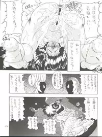 (C46) [PUSSY CAT (Oono Tetsuya)] Pussy Cat Vol. 28 (Various)