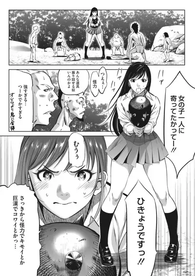 COMIC HOTMILK 2022-04