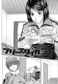 [Ueno Naoya] NUDITY [Chinese]