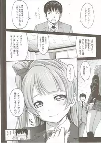 [PRETTY☆MAIDS (Itou Hiromine)] Dark Live ☆ MIX (Love Live!)