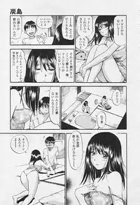 Comic Tenma 2005-09