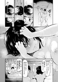 COMIC X-EROS #52 [Digital]