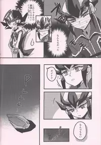 Yuma vs Kaito