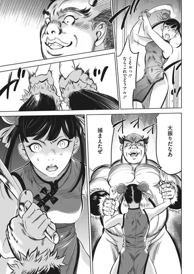 COMIC HOTMILK 2022-04 [Digital]