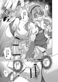 [Miyano Kintarou] Hishoujo List - The Non-Virgin List [Digital]