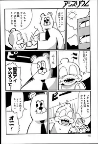 COMIC Anthurium 018 2014-10