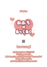 Ofuro DE Nukkunuku | Snuggling in the bath