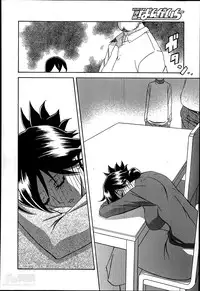 [Sanbun Kyoden] Gekkakou no Ori Ch. 1-2