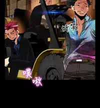 [KKUN &INSANE] Love Parameter 恋爱辅助器 86-100 [Chinese]中文