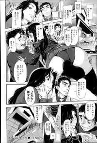 COMIC Anthurium 018 2014-10