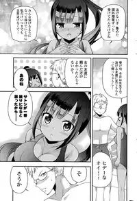 COMIC Potpourri Club 2015-09