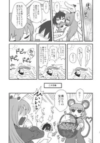 (C77) [Kakumei Seifu Kouhoushitsu (Kamiya Suzuka, RADIOHEAD)] Lunatic Udon (Touhou Project)