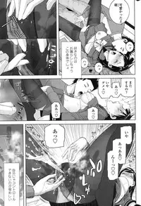 COMIC Penguin Club 2015-02