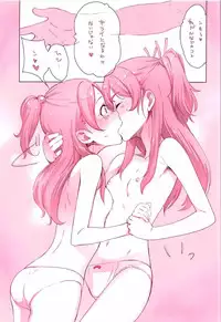 (C91) [Guruguru Taiyo (Sakura Kotetsu)] Kanon-chou HibiKana Kyoku (Suite Precure)