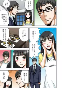 [Pirontan] Atashi no Naka no Kuro to Shiro [Digital]