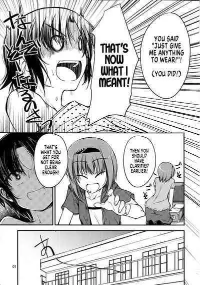 Nanikore! What's That!